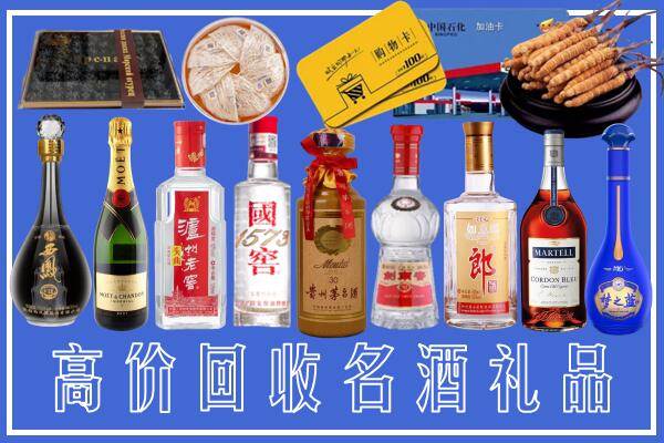 光明区回收烟酒