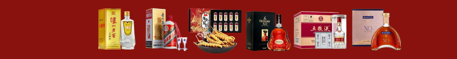 光明区聚信烟酒经营部
