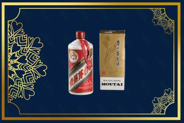 高价求购：光明区茅台巽风酒回收吗？