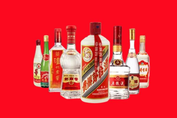 光明区回收名酒