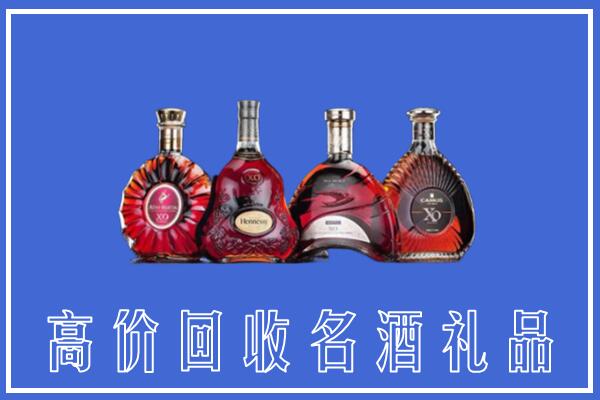 光明区回收洋酒