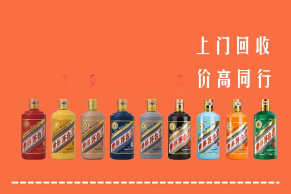 光明区回收茅台酒
