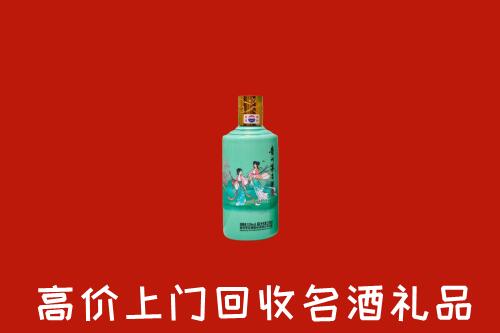 高价求购：光明区回收24节气茅台酒