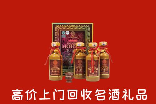 光明区回收50年茅台酒