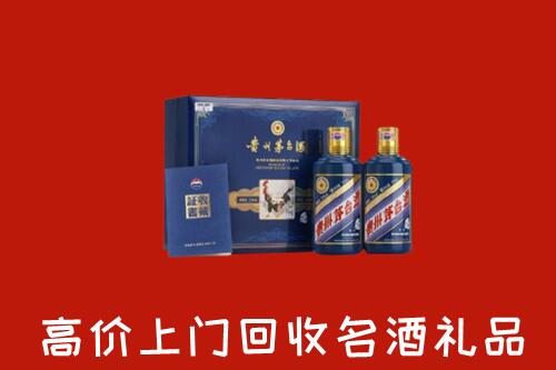 光明区回收生肖茅台酒