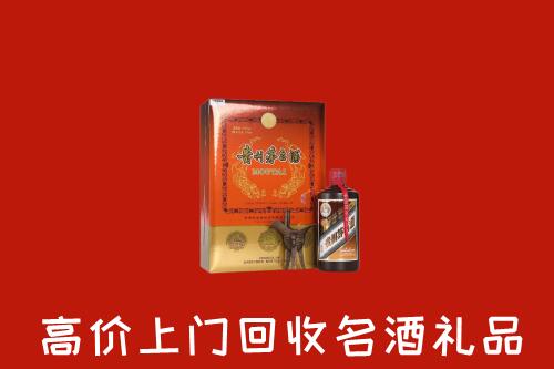 光明区回收贵宾特制茅台酒
