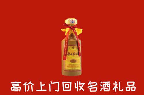 光明区回收十五年茅台酒