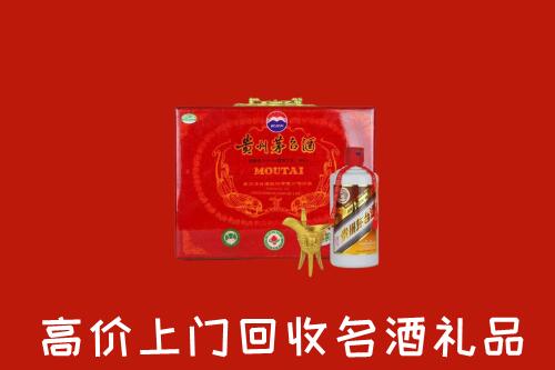 光明区回收茅台酒瓶