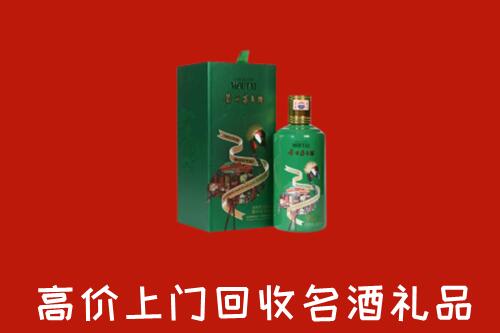 光明区回收出口茅台酒