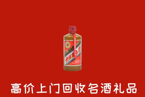 光明区回收陈酿茅台酒