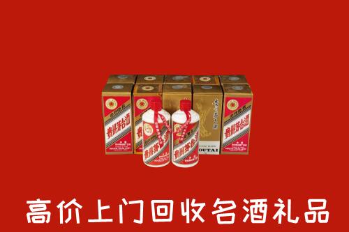 收购行情：光明区回收年份茅台酒