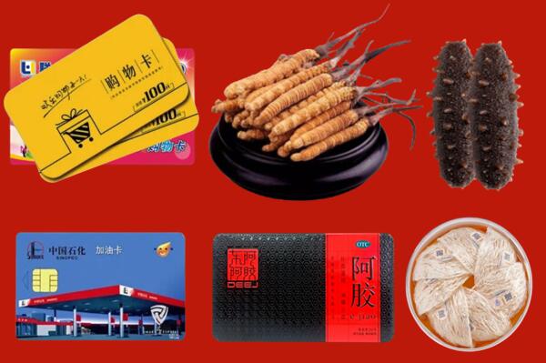 光明区回收礼品.jpg