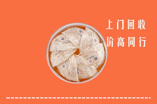 高价求购：光明区回收燕窝