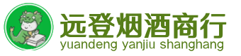 光明区烟酒回收:茅台酒,酒瓶,洋酒,名酒,冬虫夏草,老酒,光明区跃国烟酒经营部